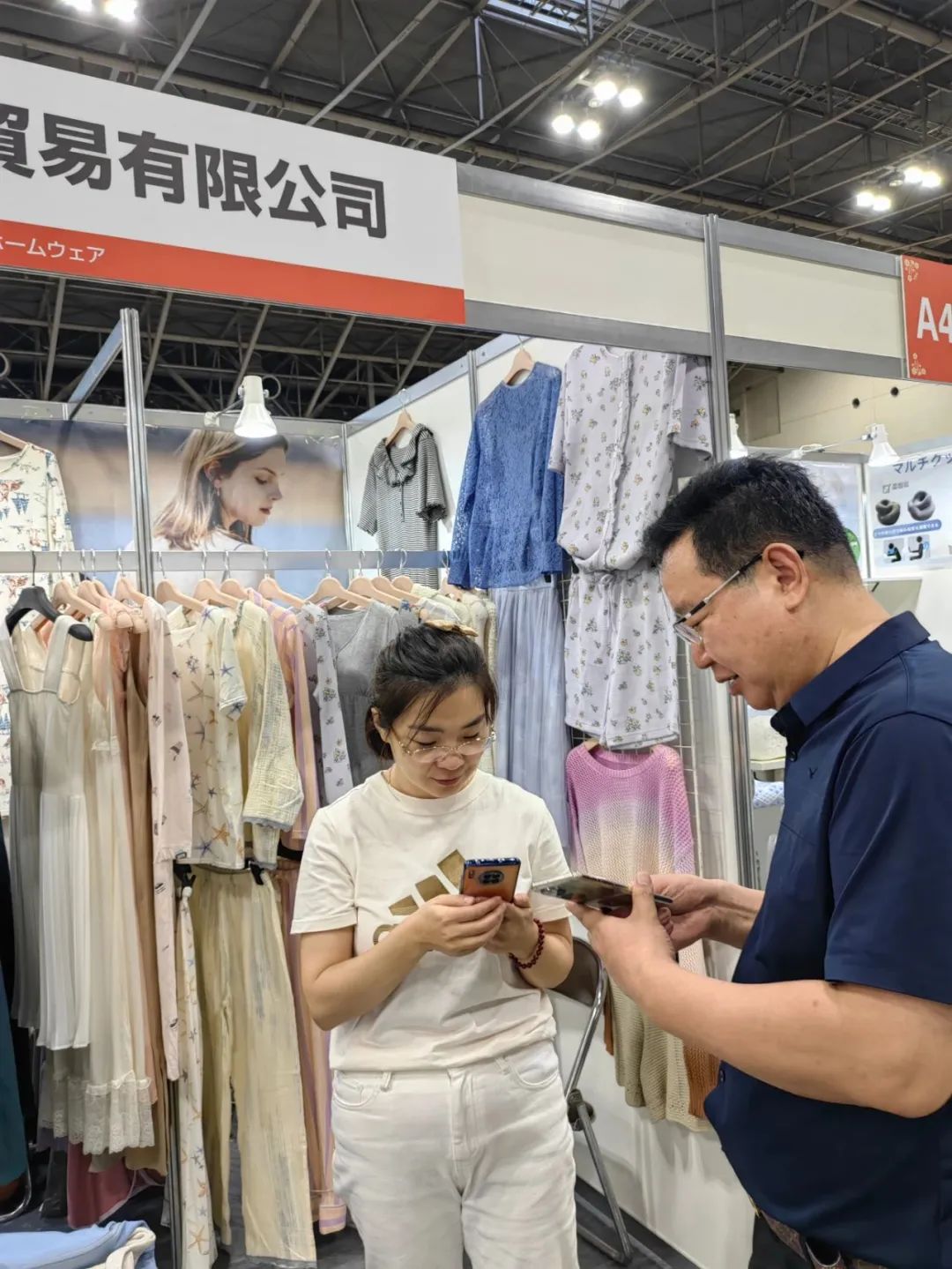志夺今年“下半场” 组团跨海“东瀛行”(图8)