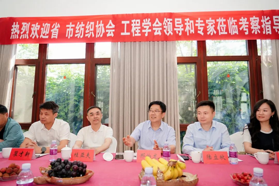 2025盐城市色纺纱行业 高质量发展研讨会成功召开(图4) 2025盐城市色纺纱行业 高质量发展研讨会成功召开(图4)