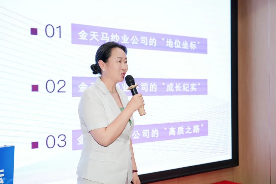 2025盐城市色纺纱行业 高质量发展研讨会成功召开(图13) 2025盐城市色纺纱行业 高质量发展研讨会成功召开(图13)