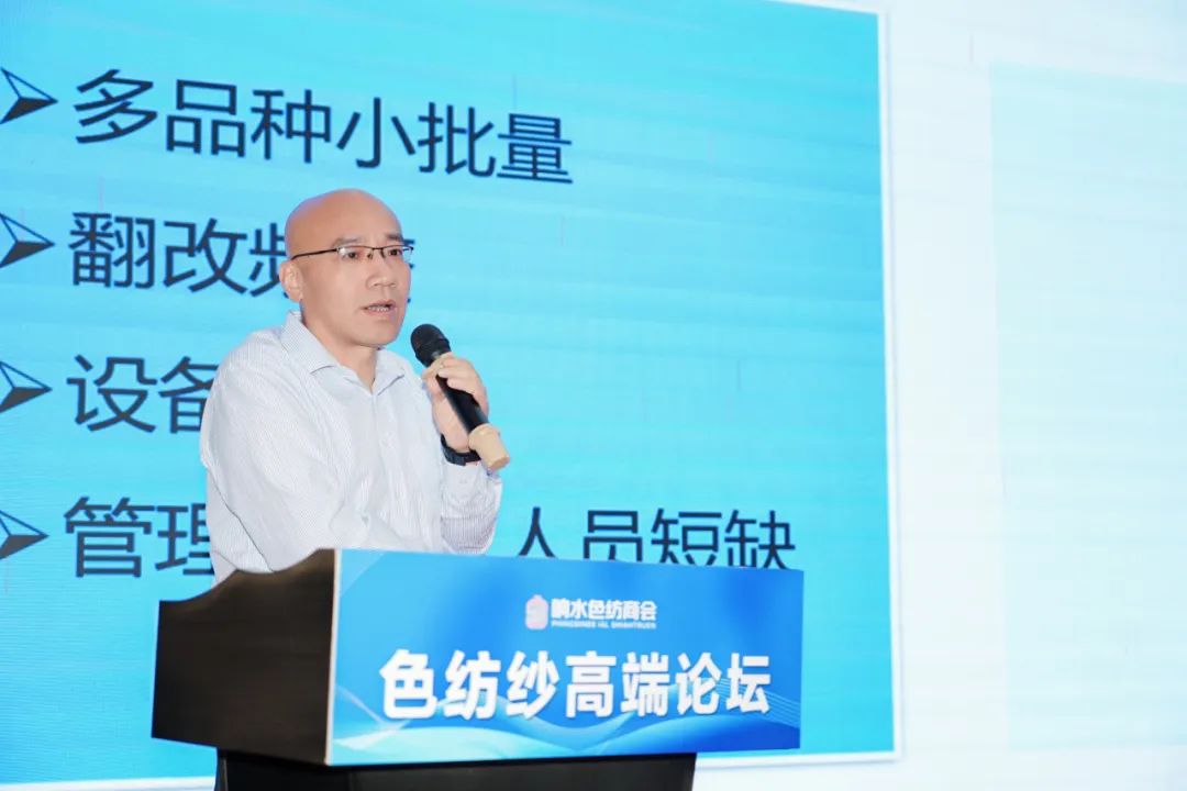 2025盐城市色纺纱行业 高质量发展研讨会成功召开(图17) 2025盐城市色纺纱行业 高质量发展研讨会成功召开(图17)