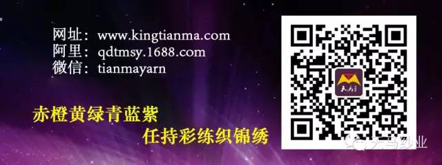 2025盐城市色纺纱行业 高质量发展研讨会成功召开(图19) 2025盐城市色纺纱行业 高质量发展研讨会成功召开(图19)